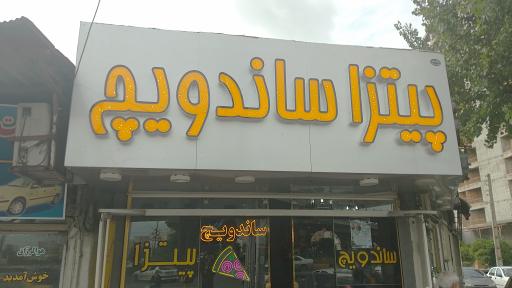 عکس پیتزا ساندویچ بابل ویچ