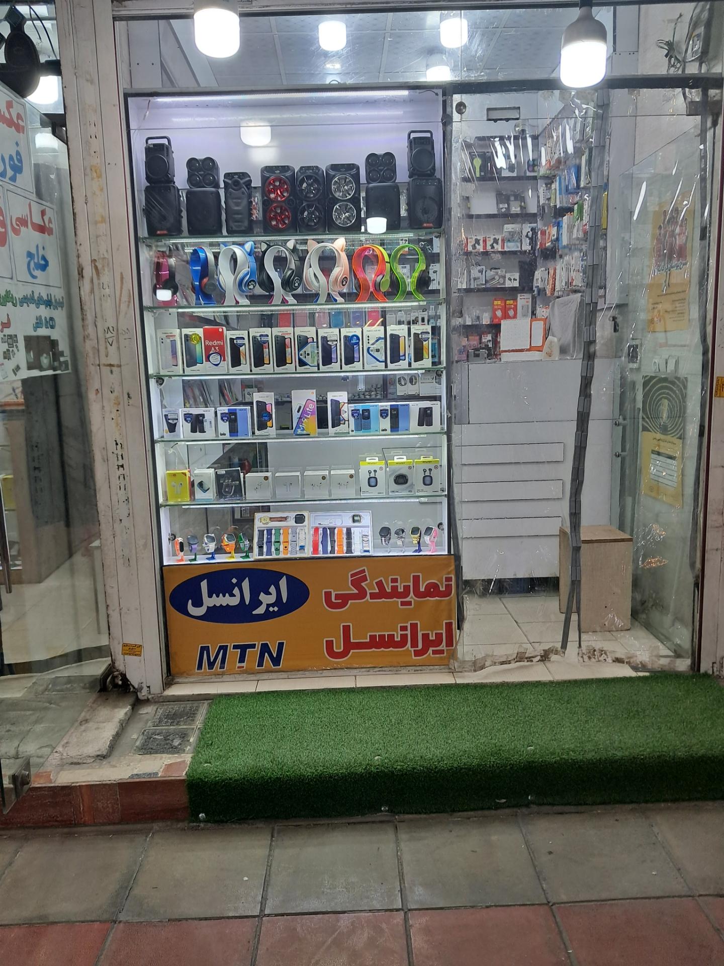 عکس نمایندگی ایرانسل (موبایل کاوش)