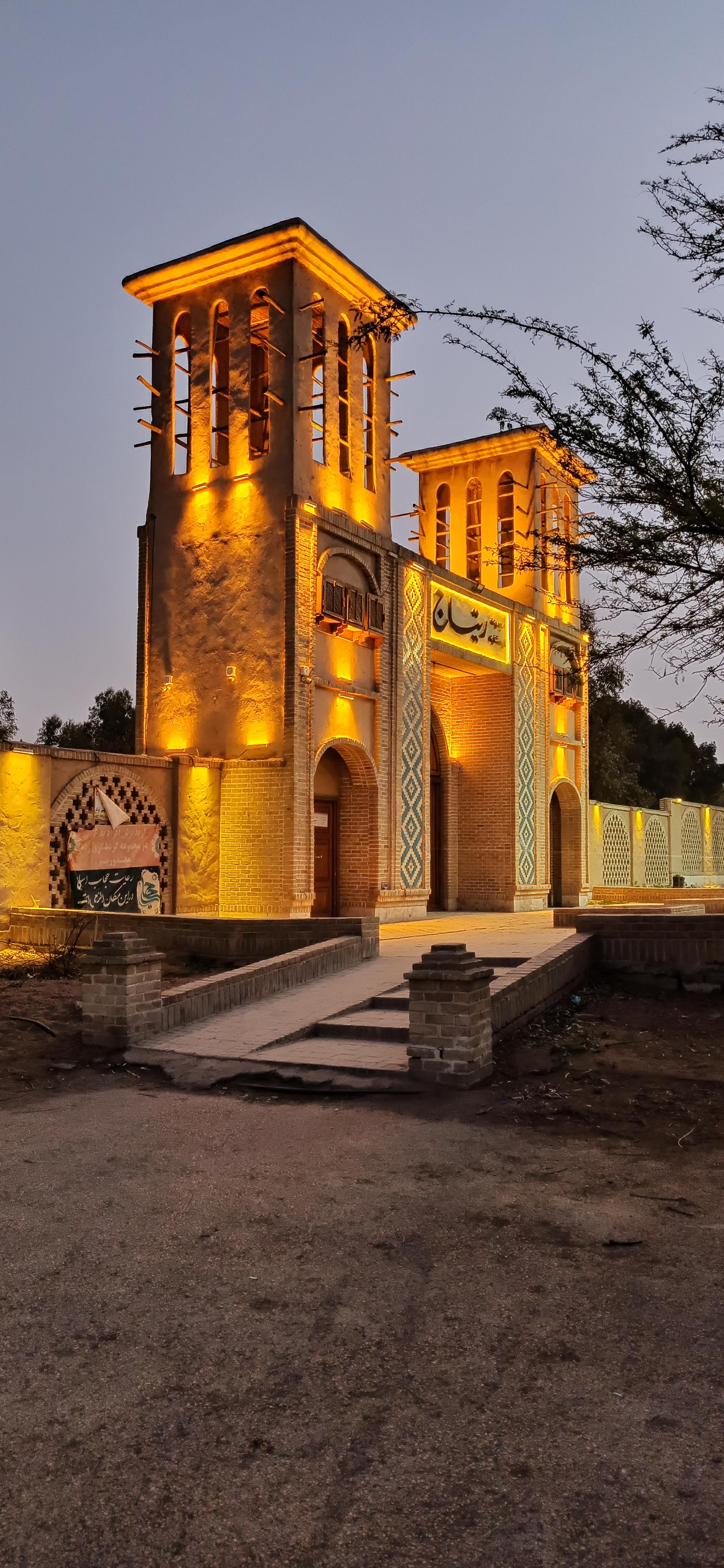 عکس بوستان ریتاج