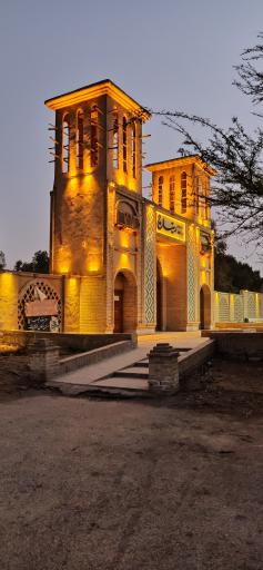 بوستان ریتاج