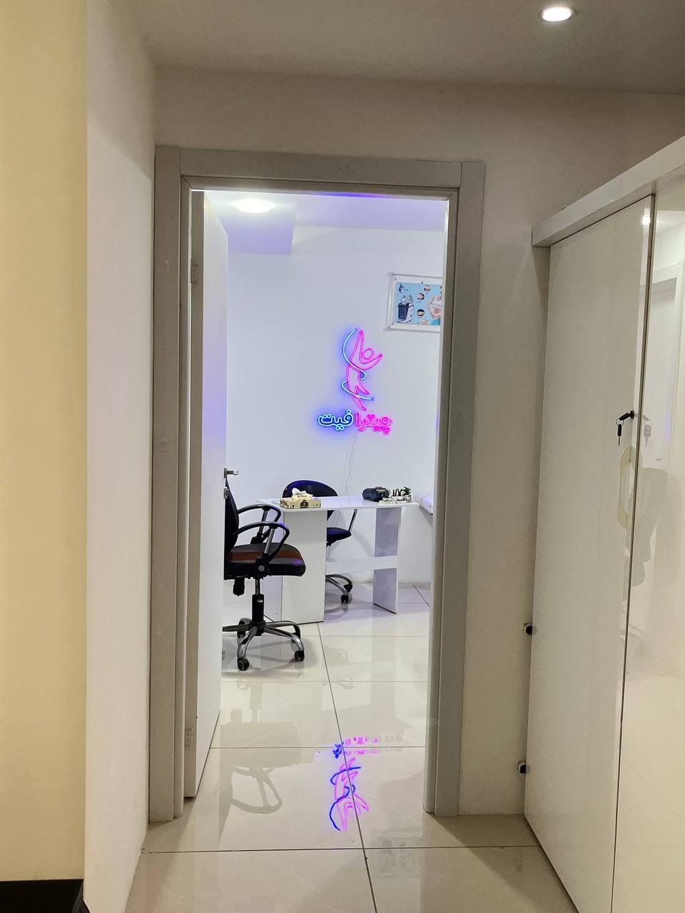 عکس کلینیک لاغری چیترافیت 