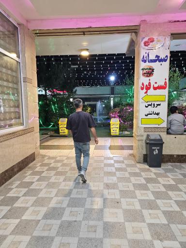 عکس مجتمع رفاهی سرای الموت