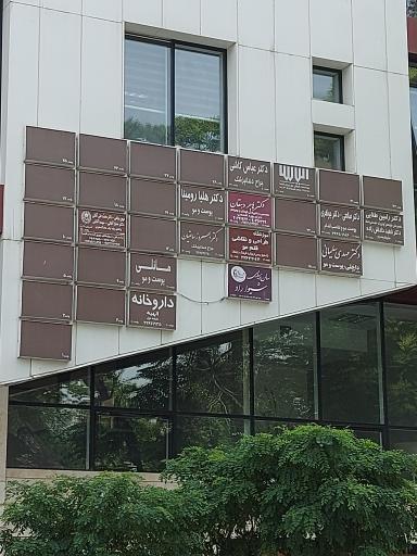 عکس مطب دکتر مهدی سلیمانی