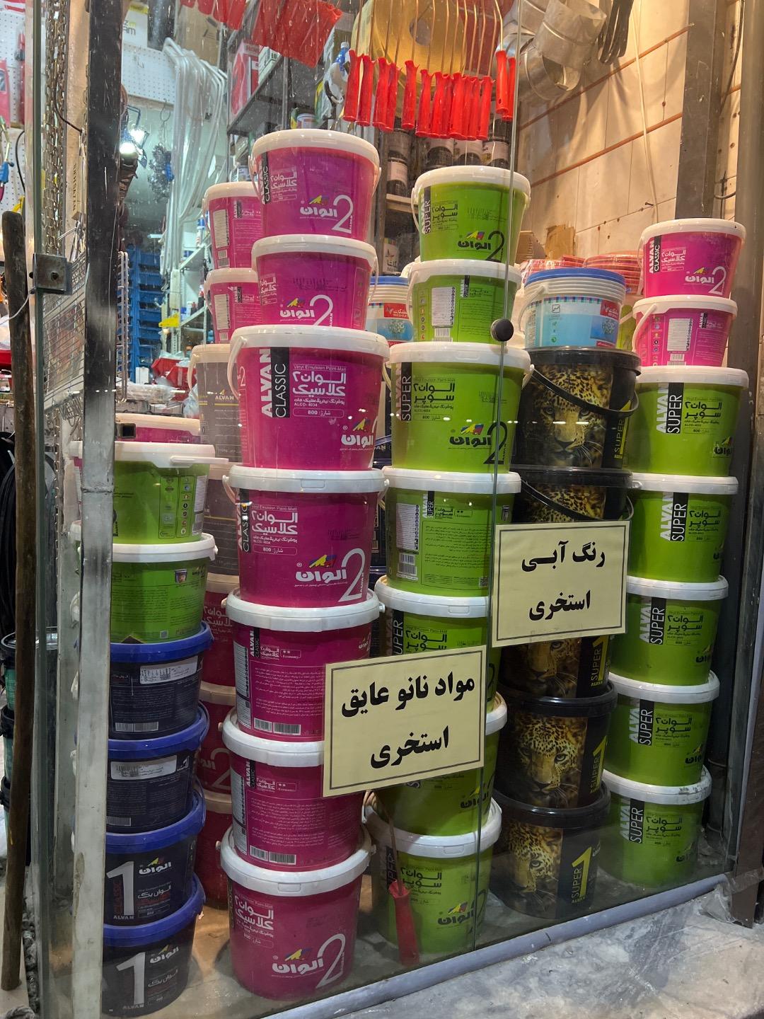 عکس رنگ و ابزار مقدم