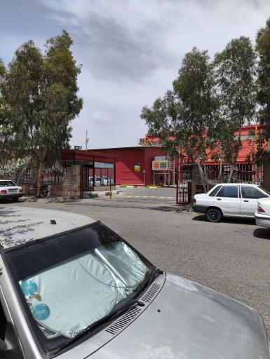 عکس کارخانه نیلپر