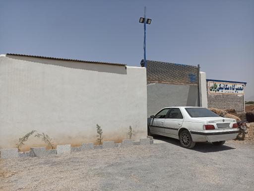 عکس تعمیرگاه مکانیکی پارس