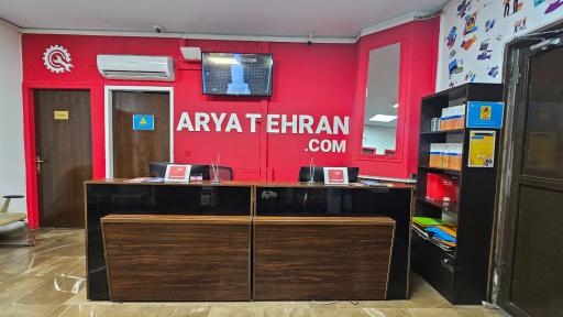 عکس آموزشگاه کامپیوتر و حسابداری  آریا تهران