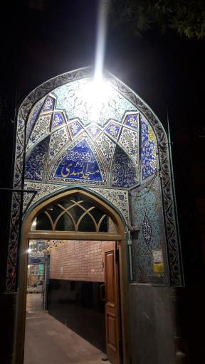 عکس مسجد المهدی