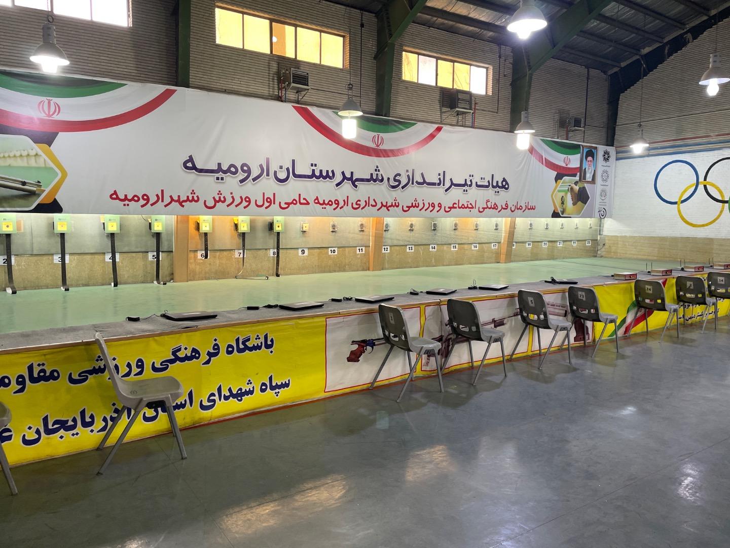 عکس هیئت تیراندازی ارومیه