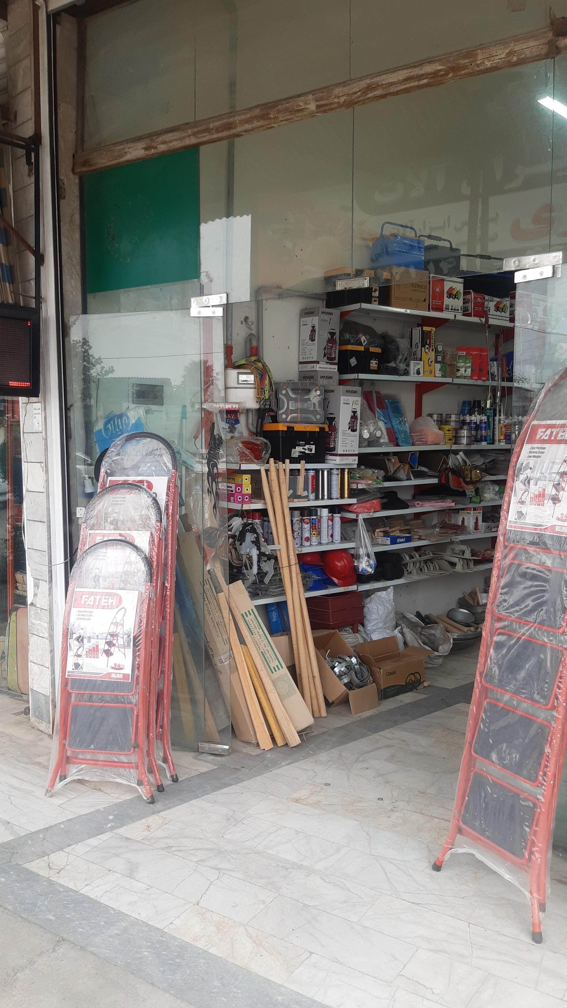 عکس ابزار آلات ساختمانی شیرازی