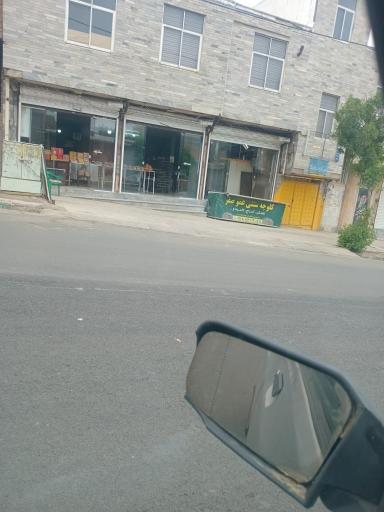 عکس سوپری