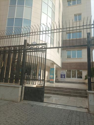 عکس مدیریت درمان تامین اجتماعی خراسان رضوی