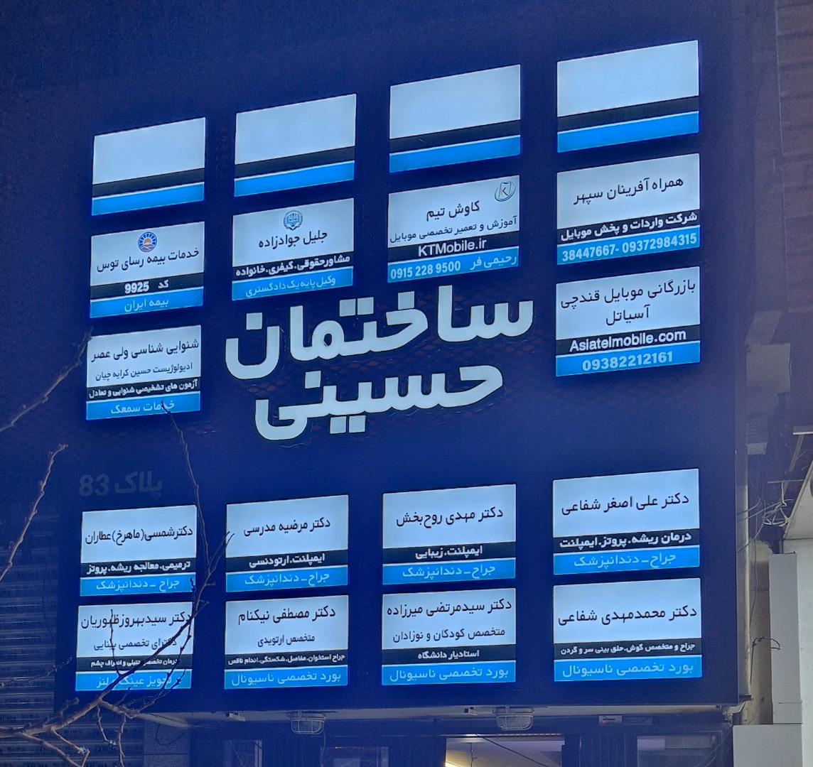 عکس وکیل جلیل جوادزاده