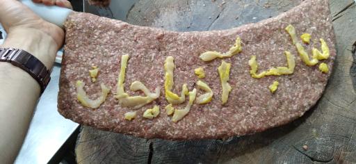 عکس کباب ساطوری بناب آذربایجان 