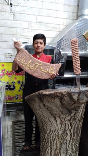 عکس کباب ساطوری بناب آذربایجان 