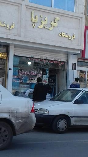 عکس لوله و اتصالات گریزپا