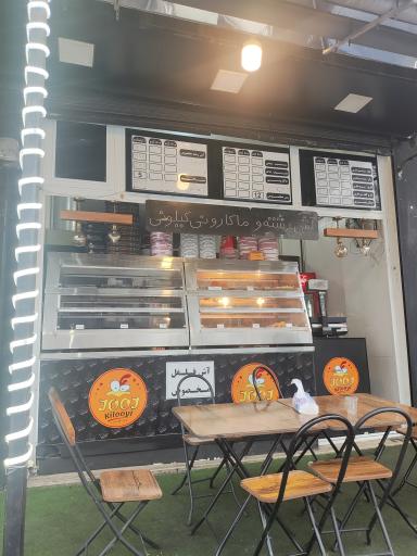 عکس جوج کیلویی