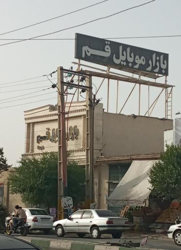 عکس فروشگاه بازار بزرگ موبایل