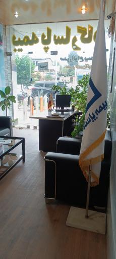 عکس بیمه پاسارگاد نمایندگی ملازاده