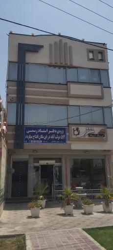 عکس دفتر اسناد رسمی ۵۱۴