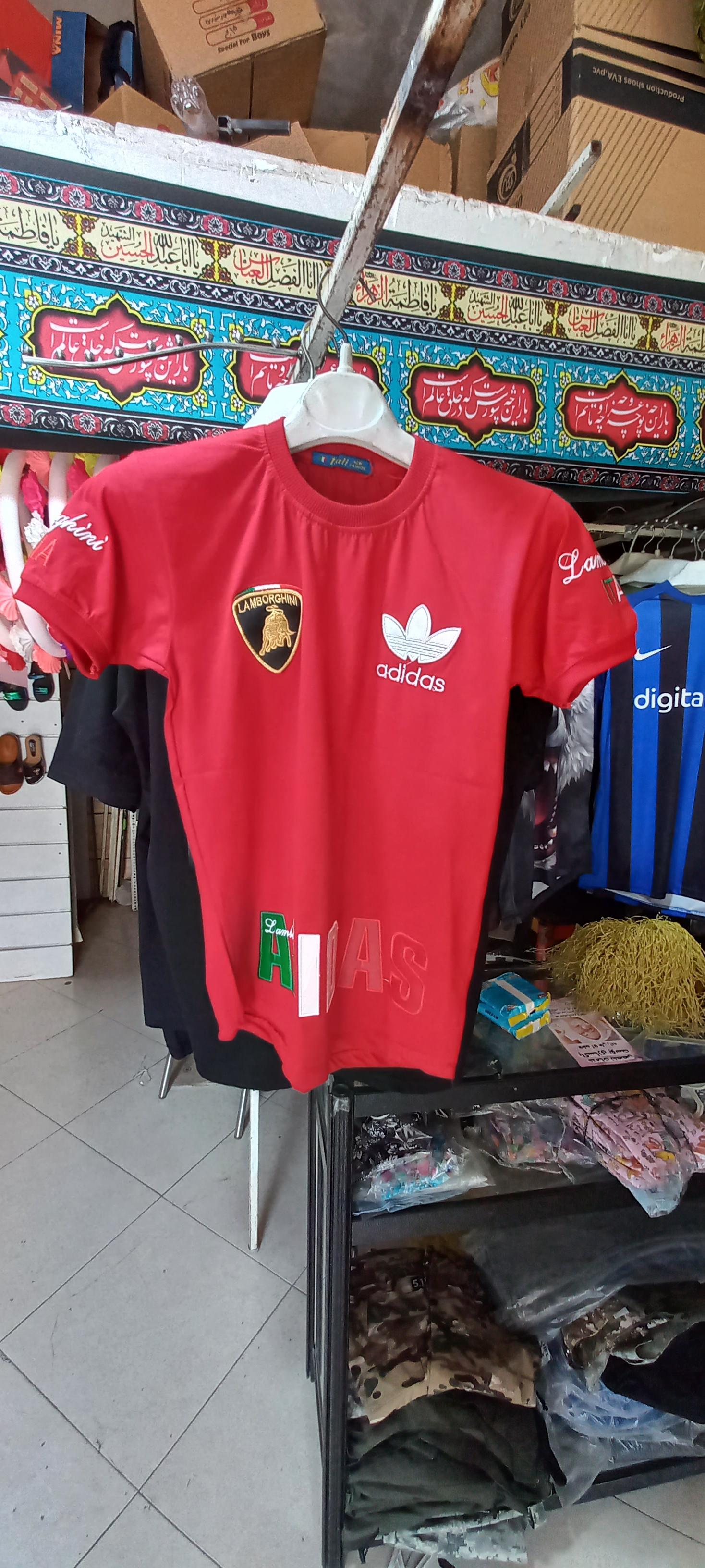 عکس  لباس فروشی حسینی 