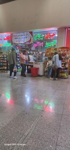 عکس هایپر ابری 