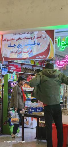 عکس هایپر ابری 