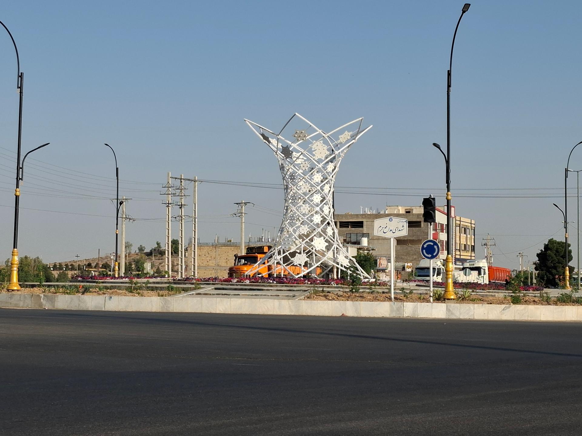 عکس میدان شهدای مدافع حرم