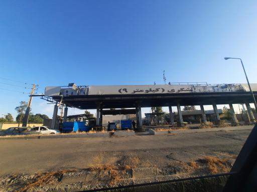 عکس جایگاه سوخت گاز طبیعی CNG شهید لشگری