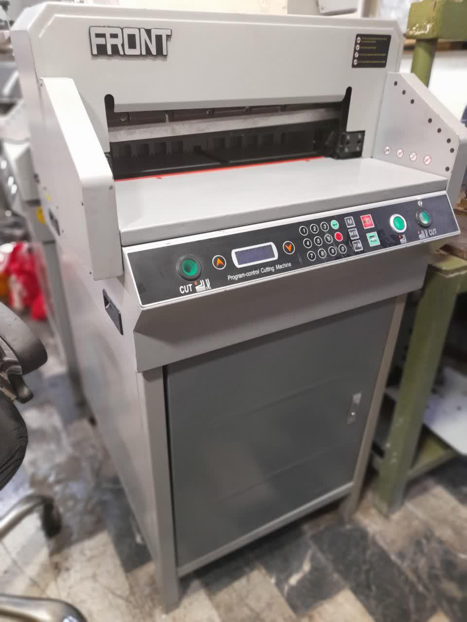 عکس فروشگاه ملزومات چاپ رحیم پور