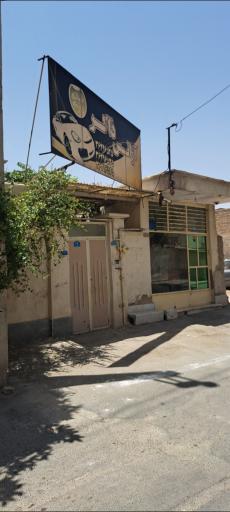 عکس آژانس ذاکر