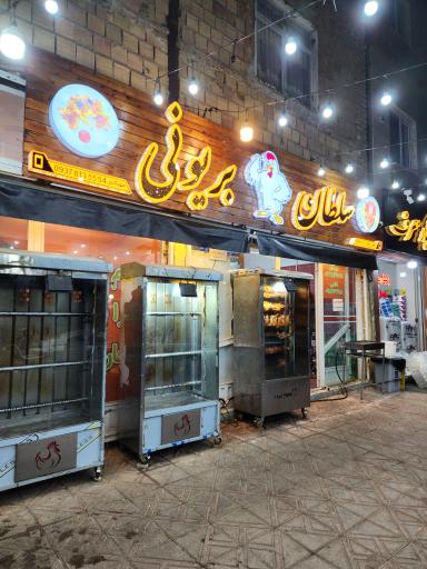 عکس سلطان بریونی