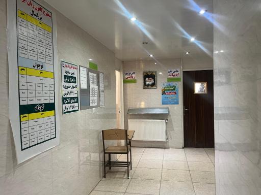 عکس کانون زبان ایران مرکز خمینی شهر