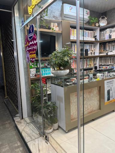 عکس موبایل نیک اعتصام