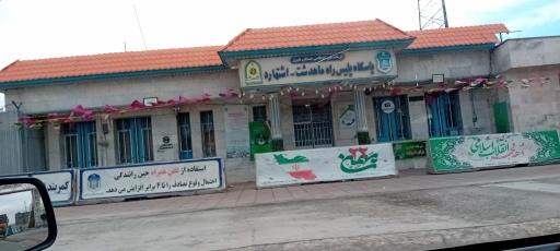 عکس پلیس راه ماهدشت