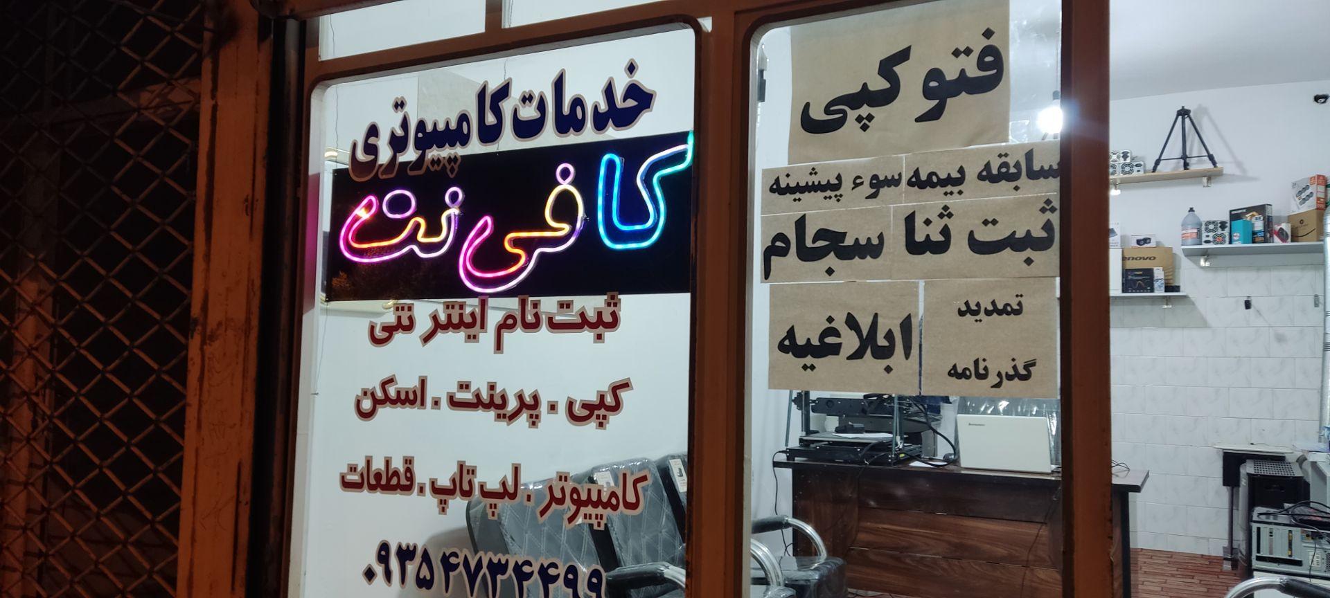 عکس رایاتِل