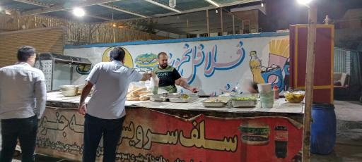 عکس فلافل سلف سرویس ستاره جنوب
