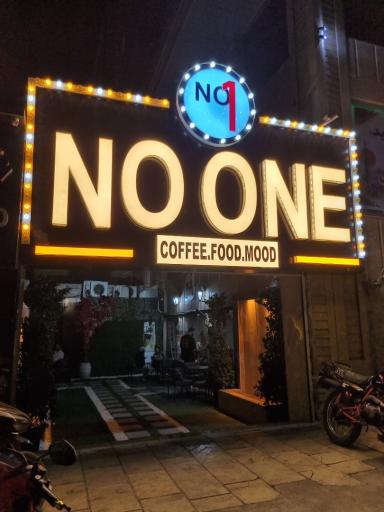 عکس کافی شاپ نو وان