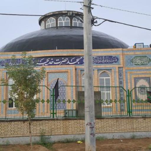عکس مسجد حضرت خدیجه (س)