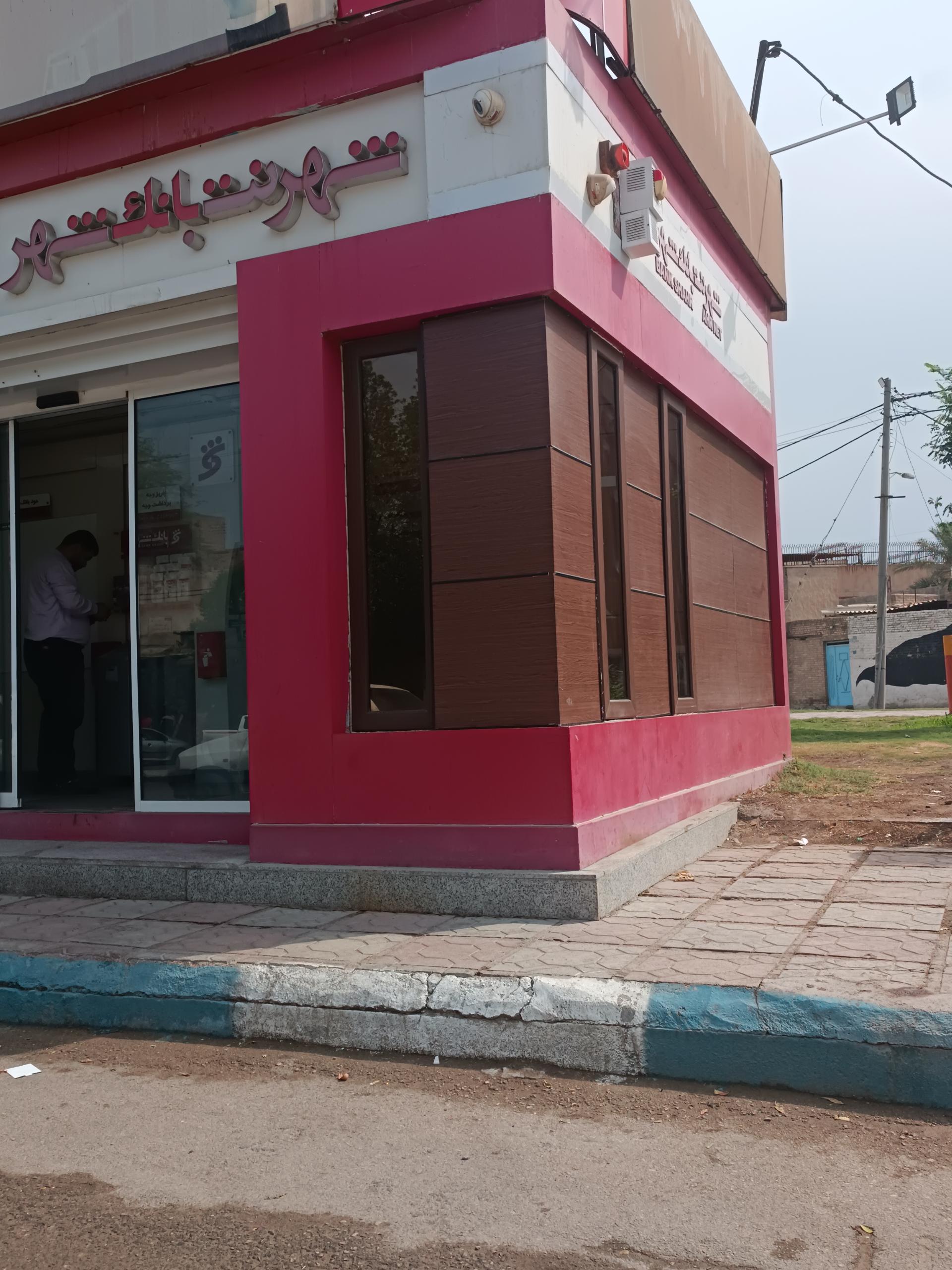 عکس شهرنت بانک شهر شعبه سخیریه