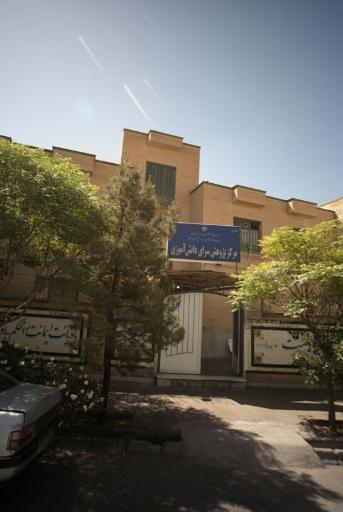 عکس پژوهشسرای دانش آموزی رازی