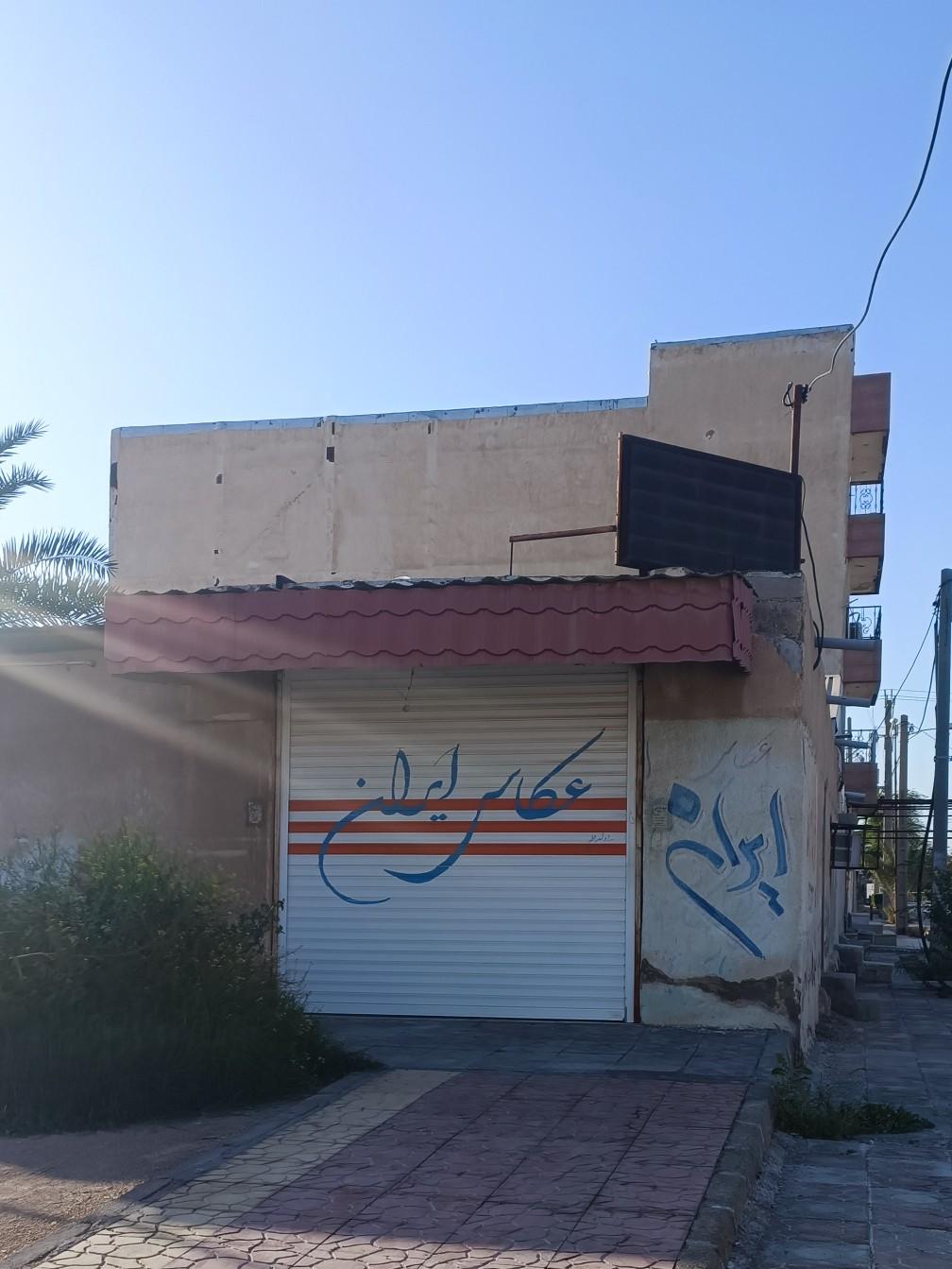 عکس عکاسی ایران