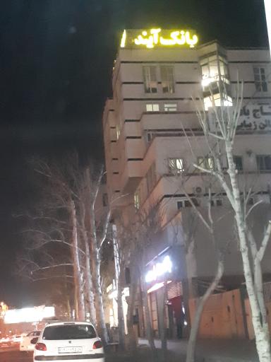 عکس بانک ملی ایران