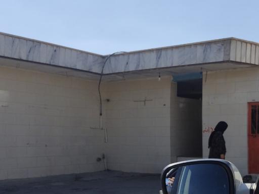 عکس سرویس بهداشتی