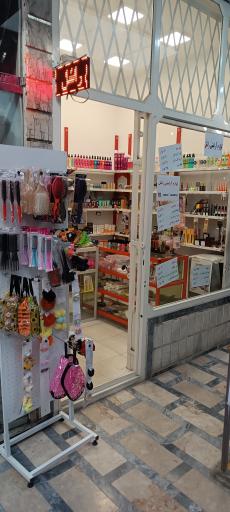 عکس لوازم آرایشی