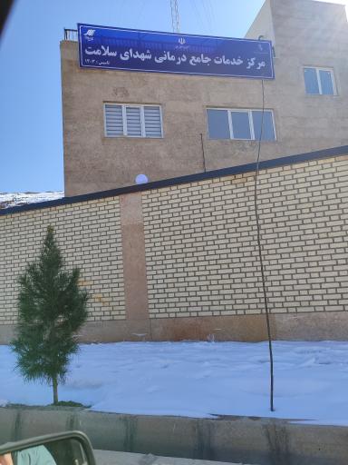 عکس پایگاه سلامت فاز ۴ پرند