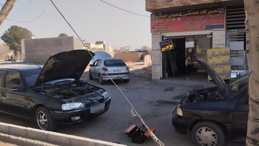 عکس تعمیرگاه تخصصی اصفهان خودرو