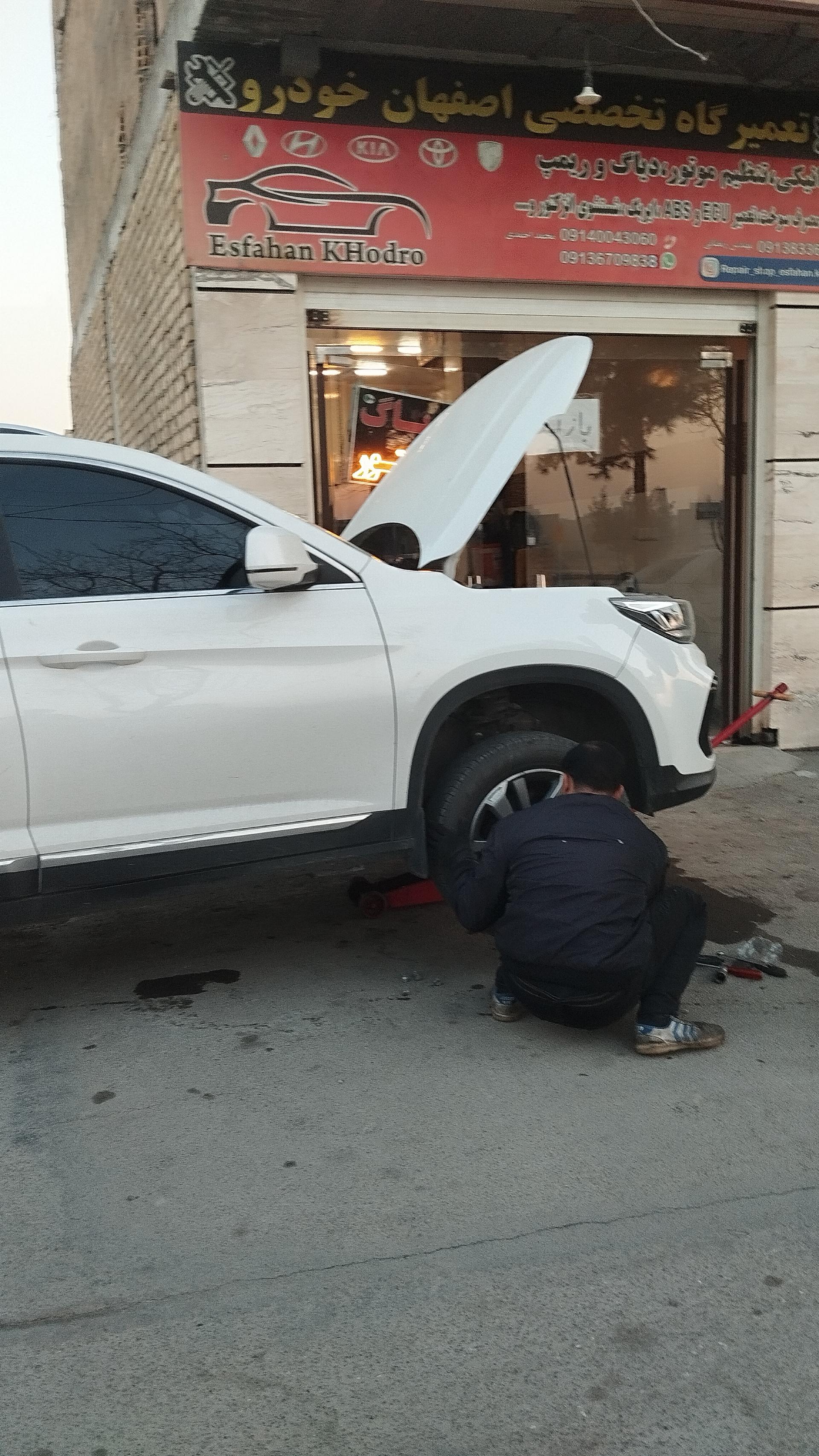 عکس تعمیرگاه تخصصی اصفهان خودرو