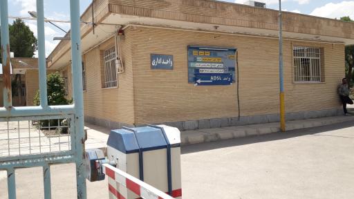 عکس مخابرات 