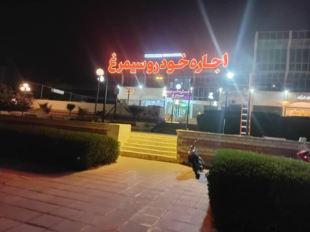 عکس اجاره خودرو سیمرغ